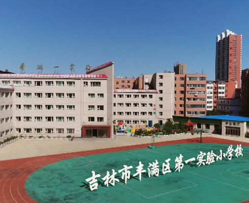 学校 宣传片 一镜到底